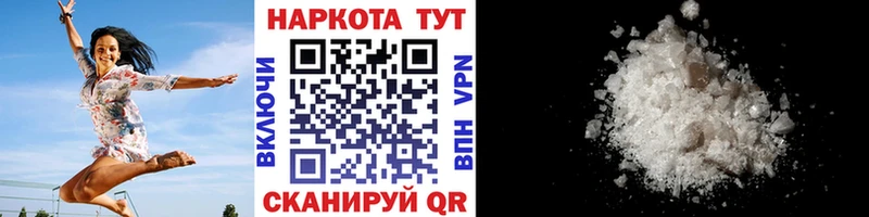 Купить наркотики сайты Светлый КОКАИН Экстази Альфа ПВП АМФЕТАМИН ГАШ Канабис Меф мяу мяу