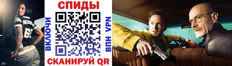 как найти закладки  Светлый  Амфетамин 97% 