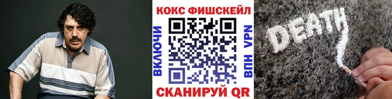 цена наркотик  Светлый  Кокаин 99% 