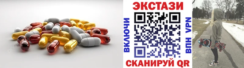 Ecstasy таблы  darknet клад  Светлый  как найти наркотики 