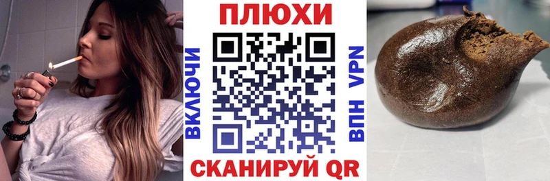 Гашиш гарик  Светлый 