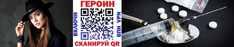 Героин VHQ  Светлый 