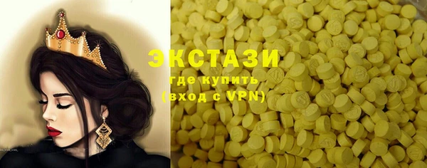 трава Беломорск