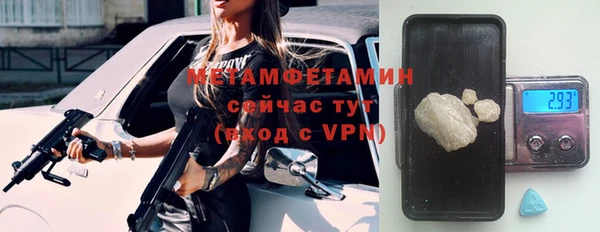 трава Беломорск