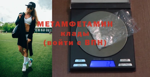 синтетический гашиш Белокуриха