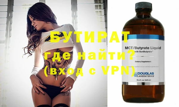 синтетический гашиш Белокуриха