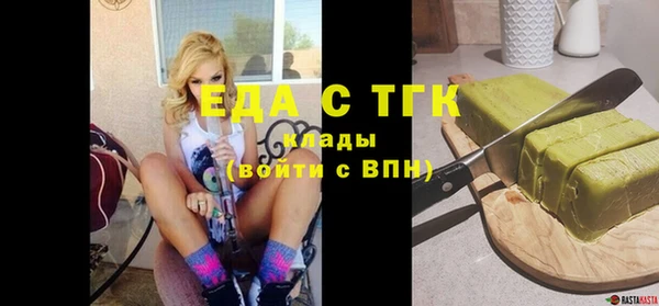 трава Беломорск