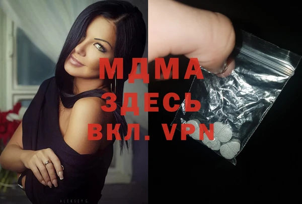 трава Беломорск