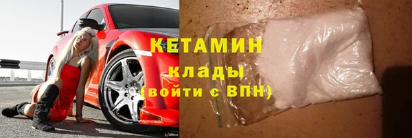 синтетический гашиш Белокуриха