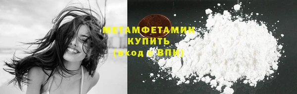 синтетический гашиш Белокуриха