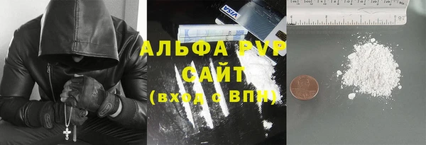 Альфа ПВП Белоозёрский