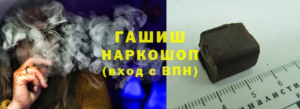 синтетический гашиш Белокуриха