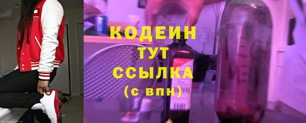 трава Беломорск