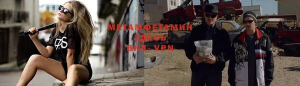 Альфа ПВП Белоозёрский