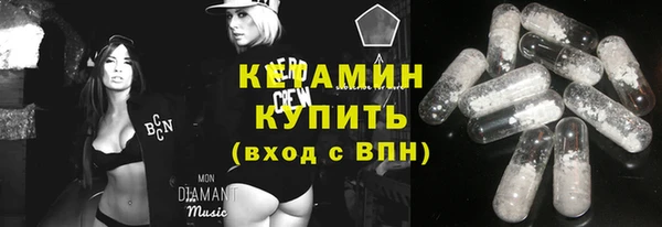 трава Беломорск