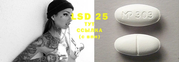Альфа ПВП Белоозёрский