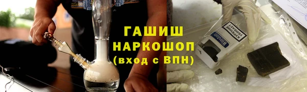 трава Беломорск