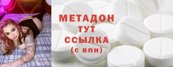 трава Беломорск