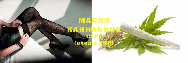 трава Беломорск