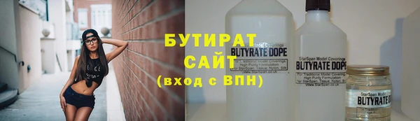 трава Беломорск