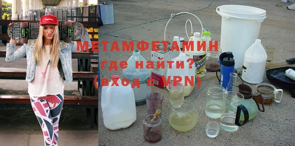 синтетический гашиш Белокуриха