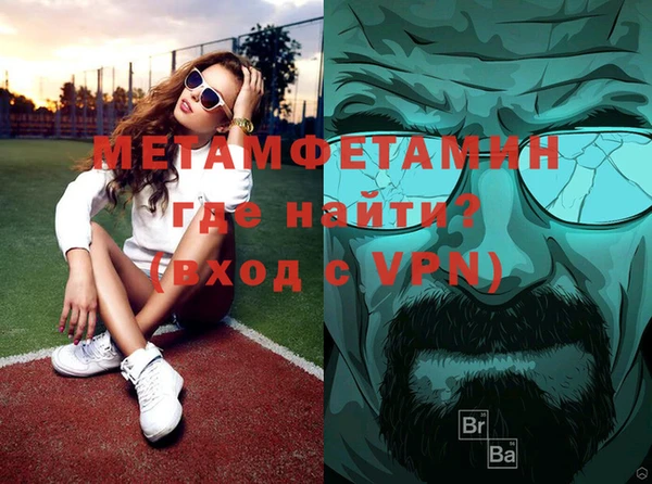 Альфа ПВП Белоозёрский