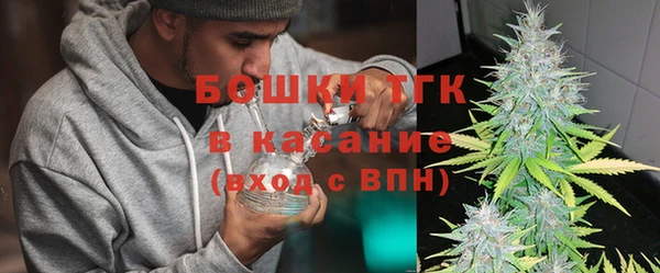 синтетический гашиш Белокуриха