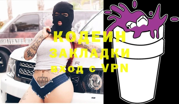 Альфа ПВП Белоозёрский