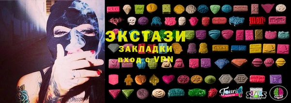 синтетический гашиш Белокуриха