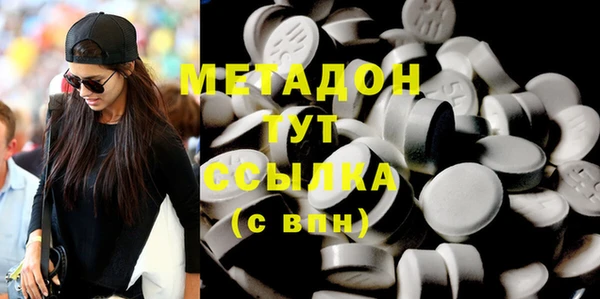 синтетический гашиш Белокуриха