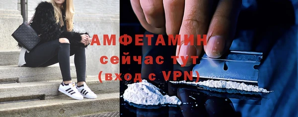 синтетический гашиш Белокуриха