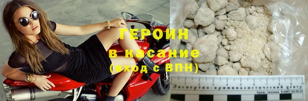 трава Беломорск