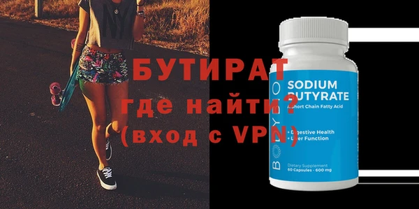 синтетический гашиш Белокуриха