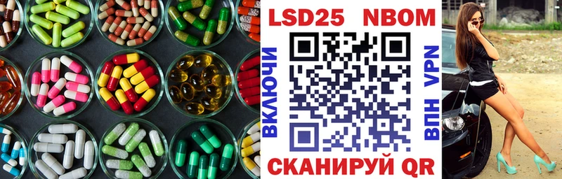 LSD-25 экстази ecstasy  kraken ССЫЛКА  Светлый  цена  