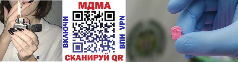 MDMA кристаллы  Светлый 