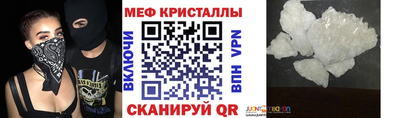 купить  сайты  Светлый  Мефедрон мука 