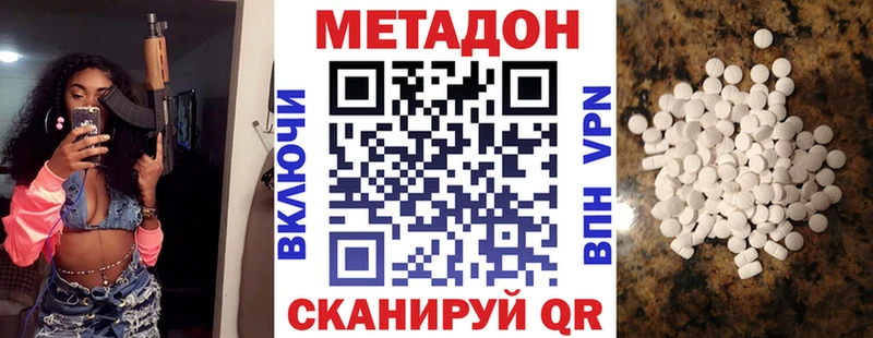 МЕТАДОН белоснежный Светлый