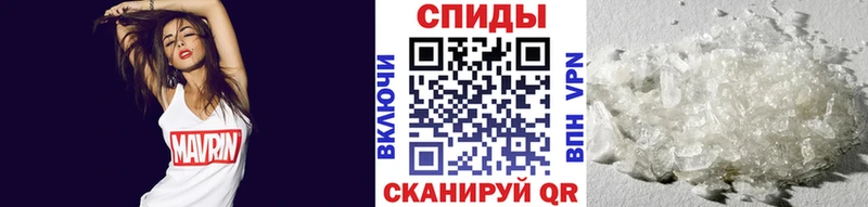 Метамфетамин винт Светлый