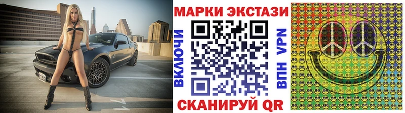 mega ССЫЛКА Светлый Марки NBOMe 1500мкг купить наркотики сайты