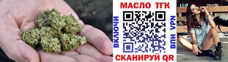 цены   сайты даркнета наркотические препараты  ТГК концентрат  Светлый 